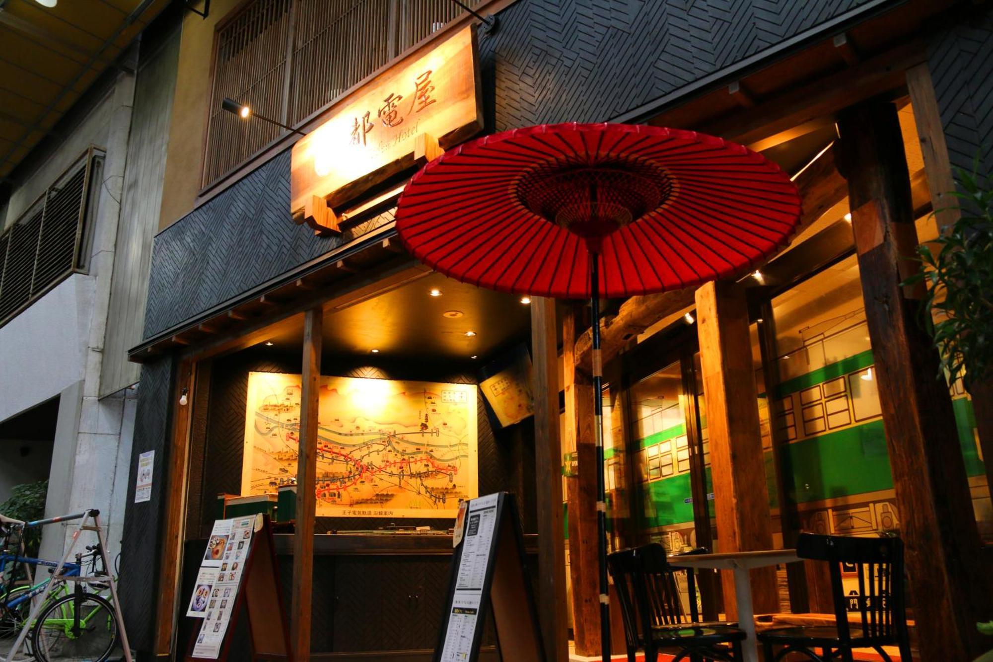 都電屋 Todenhotel Tokio Exterior foto
