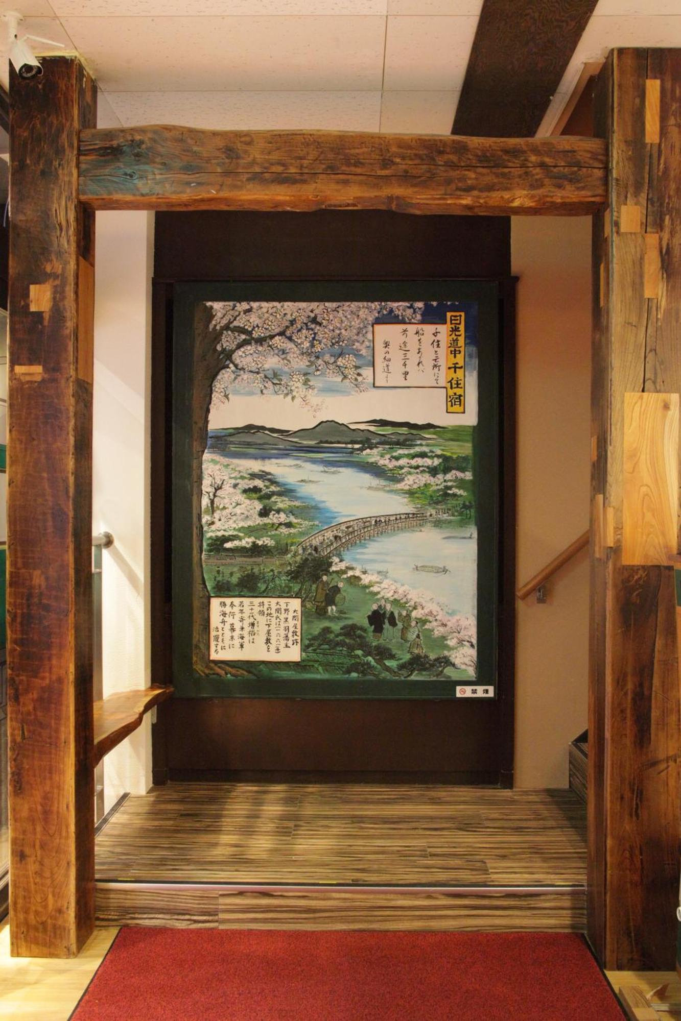 都電屋 Todenhotel Tokio Exterior foto