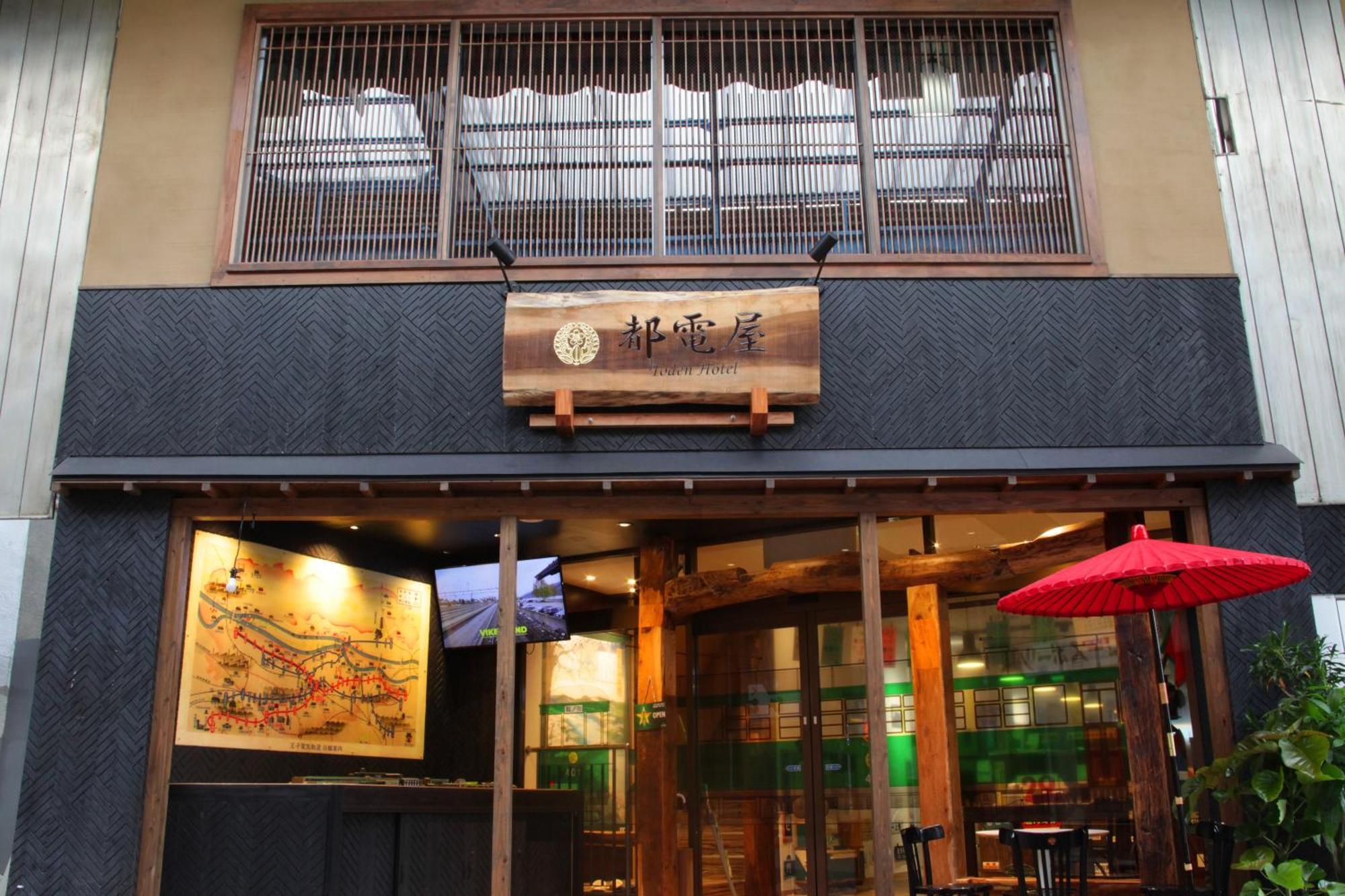 都電屋 Todenhotel Tokio Exterior foto